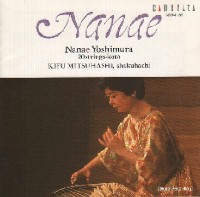 nanae